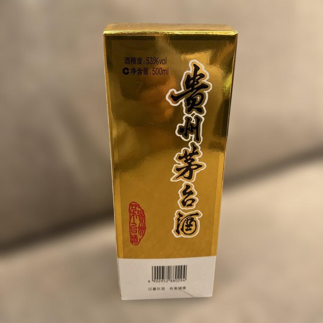 白酒　未開栓 貴州茅台酒 マオタイ酒 天女ラベル 2021中国酒 冊子/グラス付