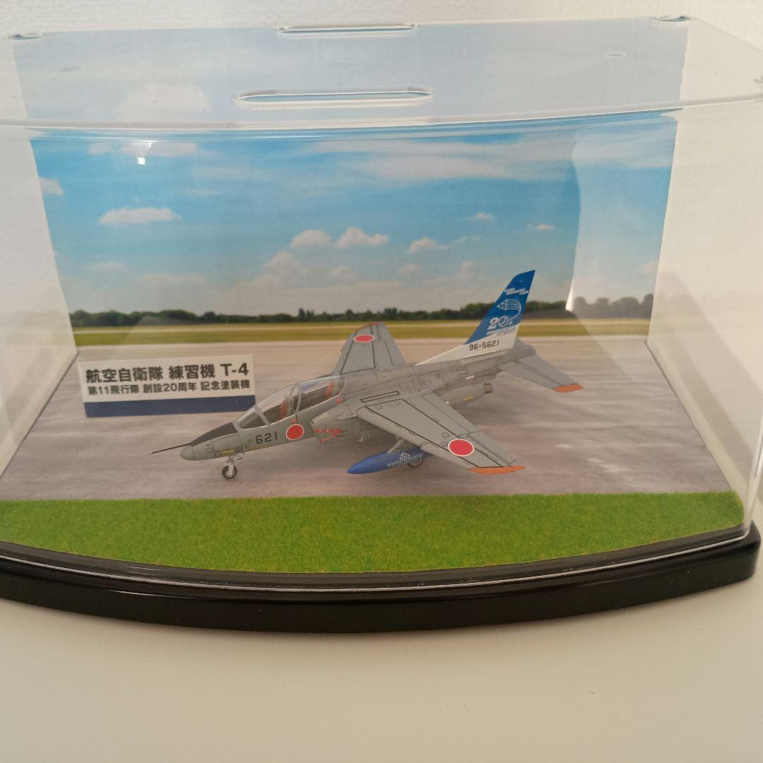航空自衛隊T-4　1/00サイズプラモデル　特別記念塗装機