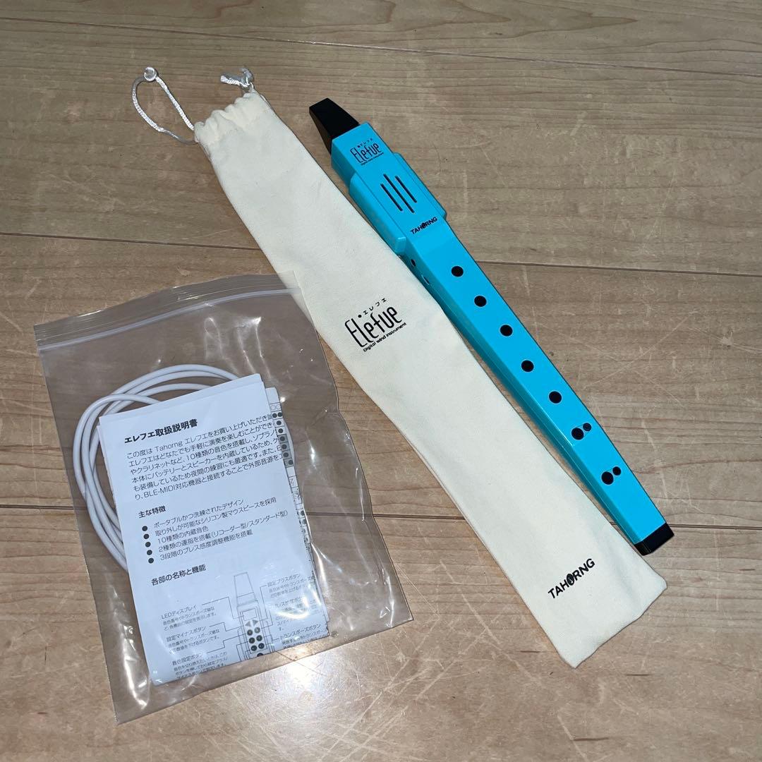 ゆりゆり Elefue エレフエ　TAHORNG( タホーン )ブルー