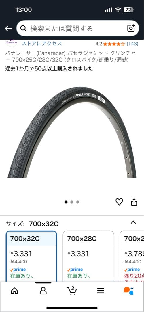 Khodaabloom rail700 コーダーブルーム　レイル　クロスバイク