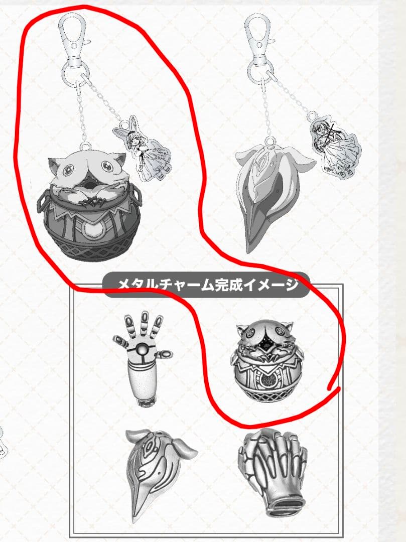 【ナナチ】メイドインアビス フィルムコンサート オリジナルメタルチャーム