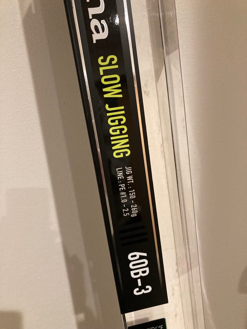 最終値下げ　ダイワ　キャタリナ　60B-3 スロージギング
