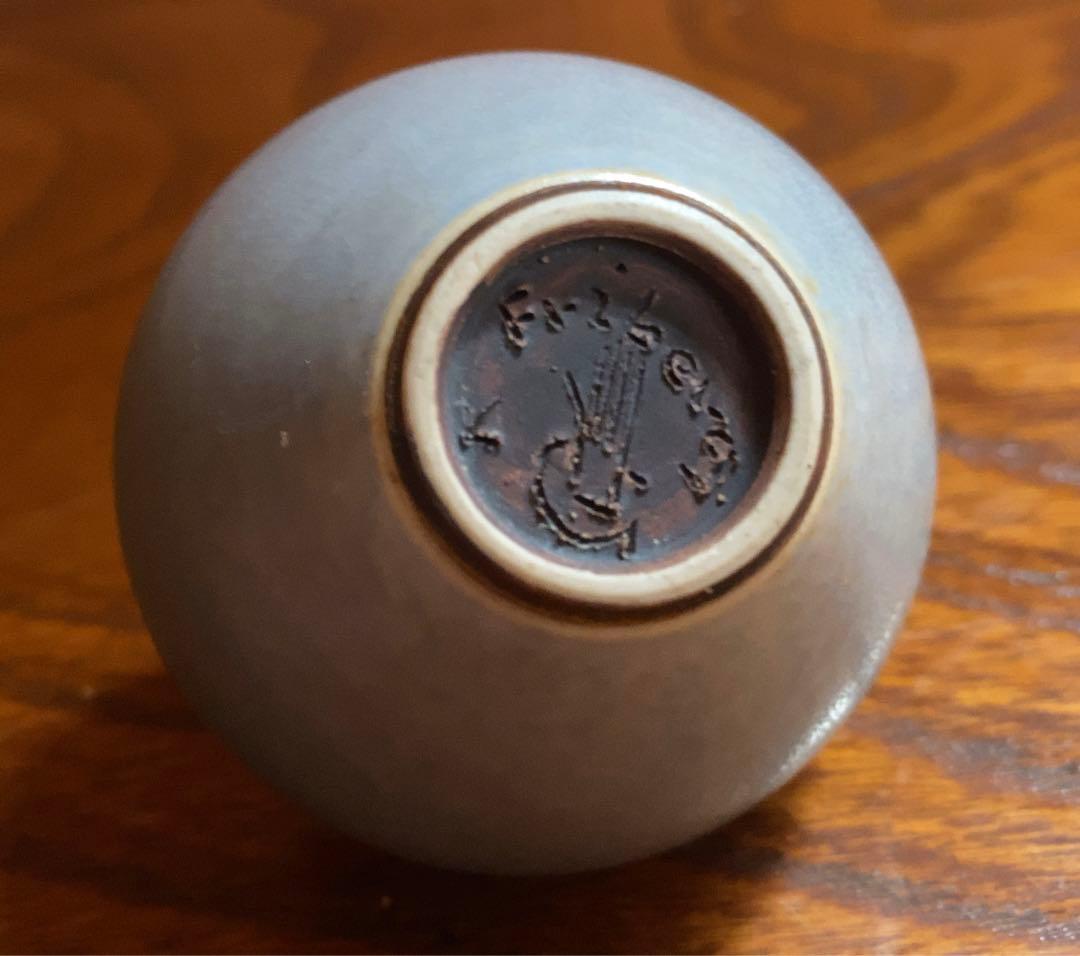 極上優美Berndt Friberg釉薬美し《一輪花挿》（検ベルントフリーベリ