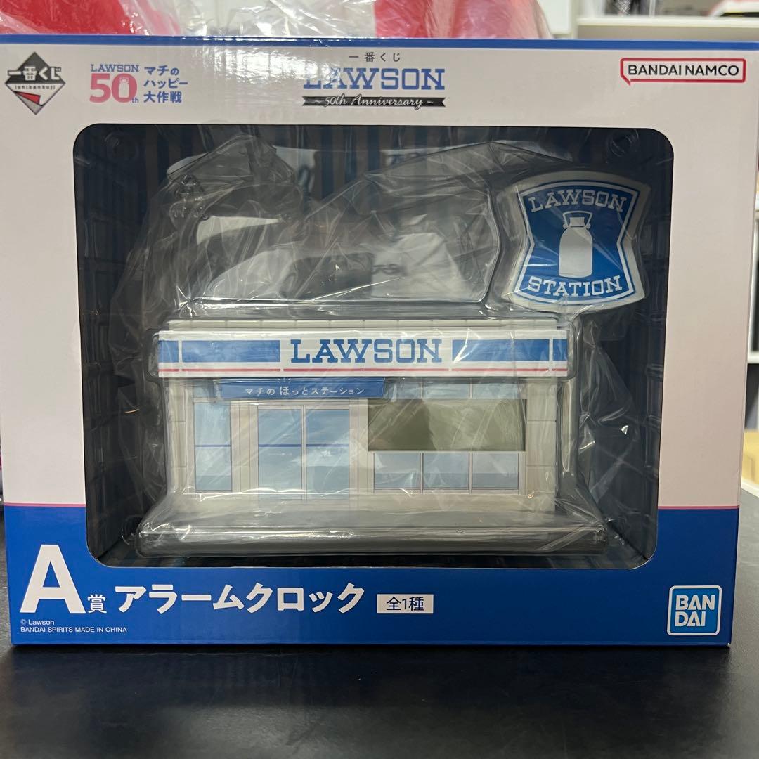 ローソン 一番くじ A賞 アラームロック