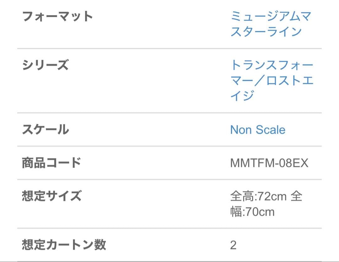 プライム1スタジオ　トランスフォーマー　オプティマスプライム(本体)
