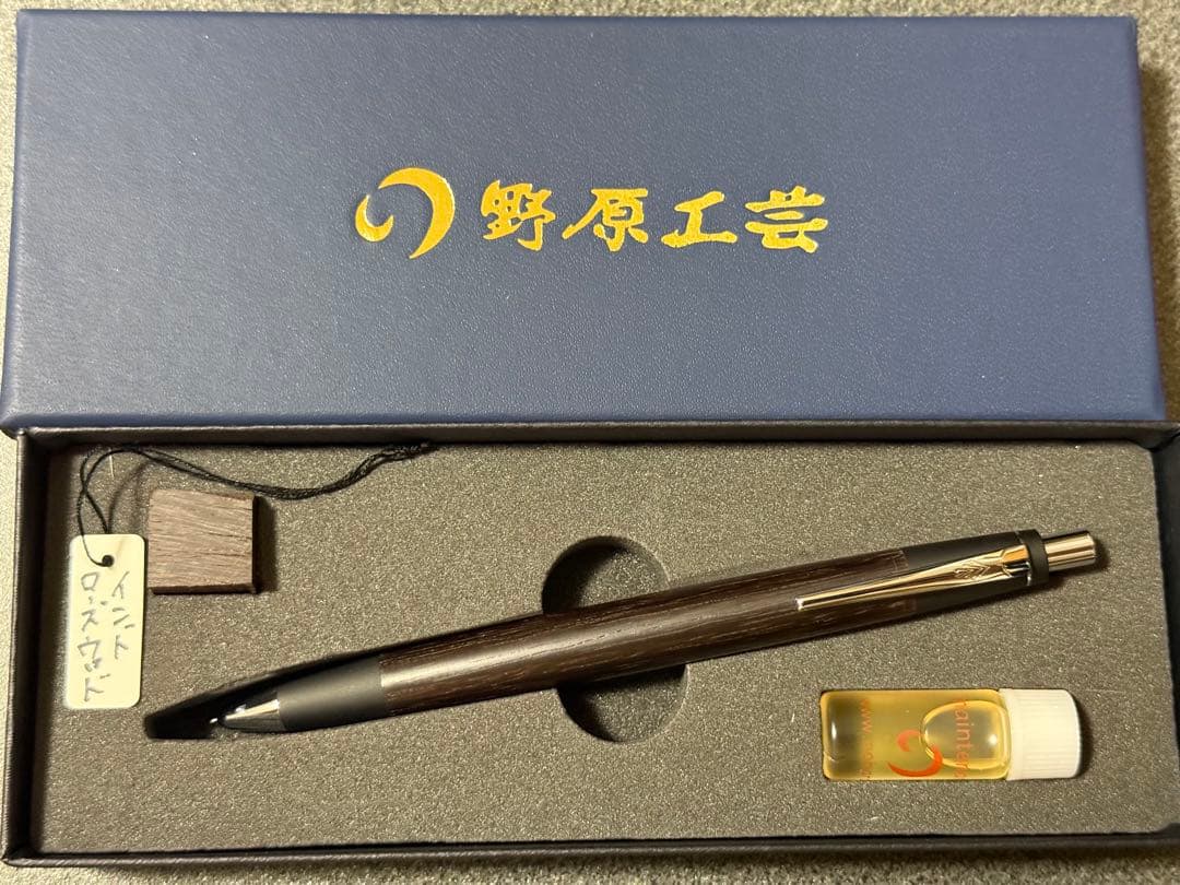 み*☆様 新品 稀少 野原工芸 インドローズウッドのシャーペン