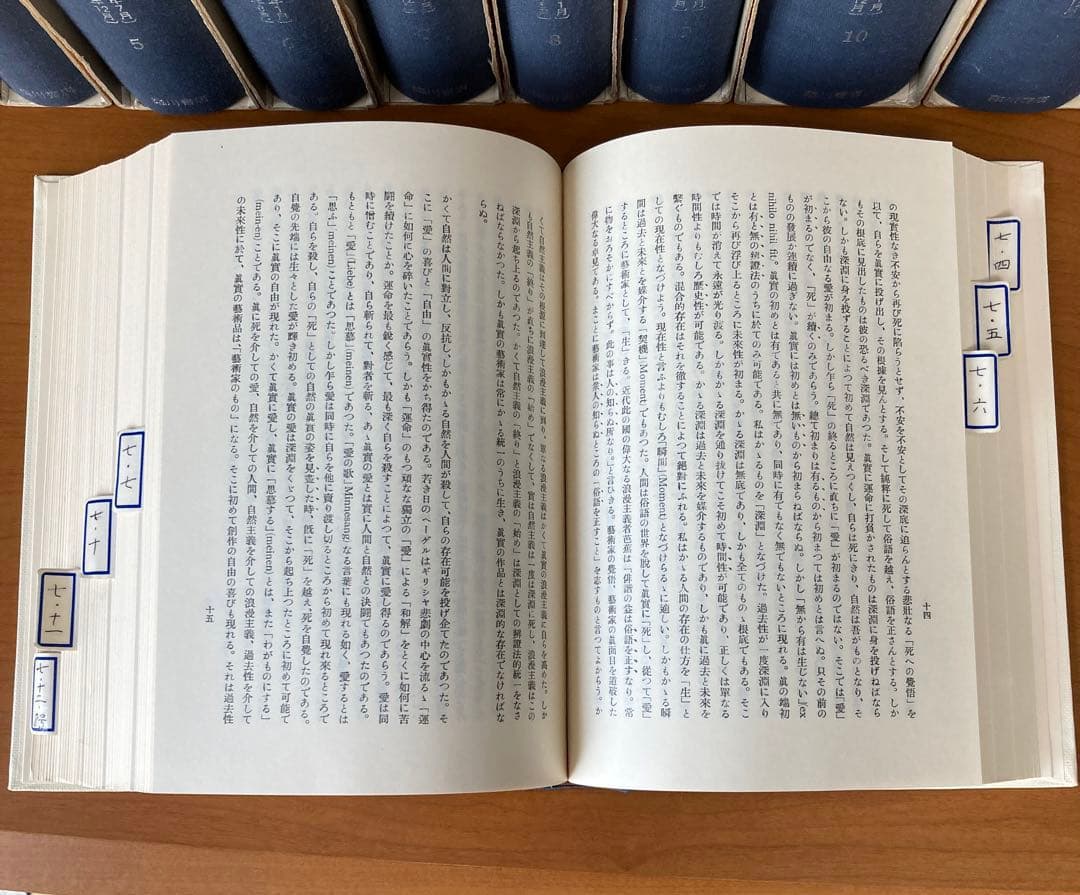コギト　復刻合本　全16冊揃い