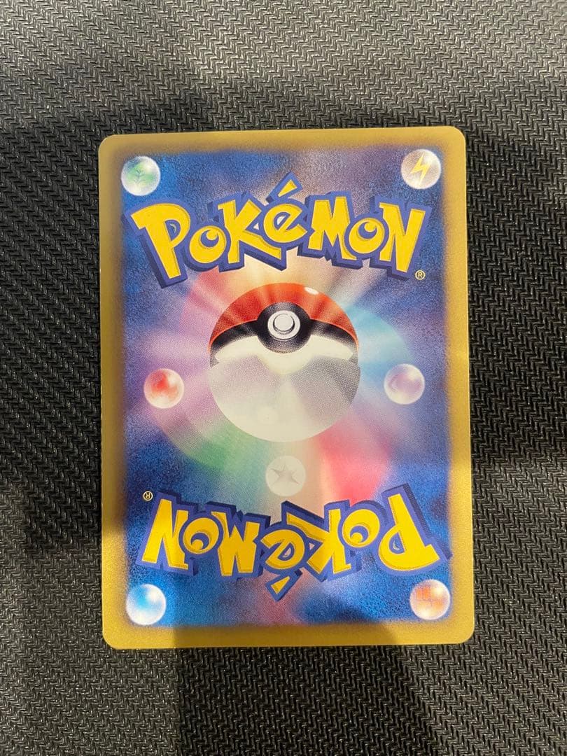 ポケモンセンター プロモカード イーブイコレクション9枚セット