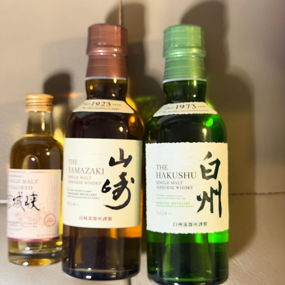 ※おまとめ 処分【余市・山崎・白州】ジャパニーズウィスキー②