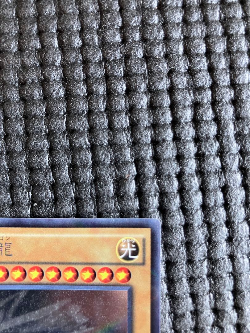 遊戯王 青眼の白龍 ホロ　20AP-JP000