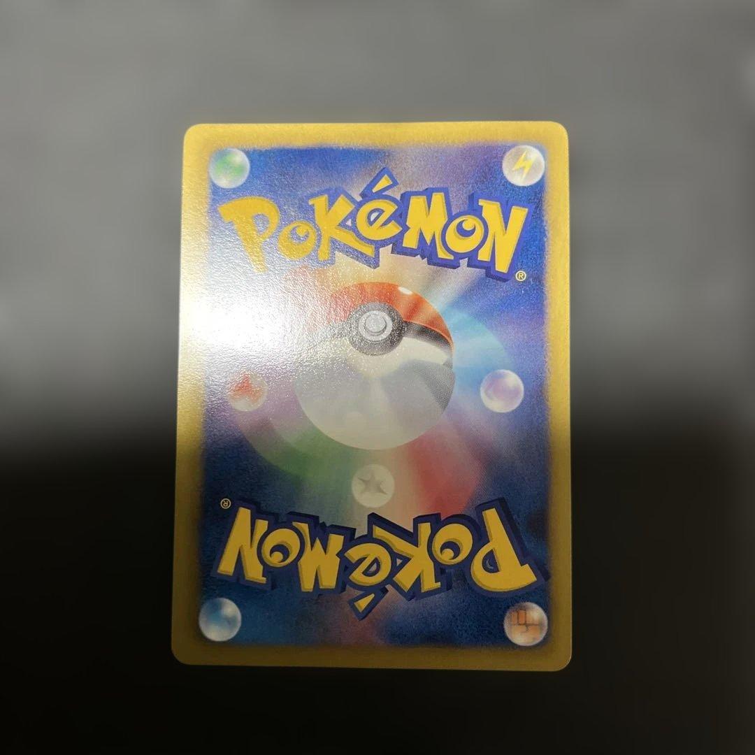 ポケモンカード　サンダース　イーブイコレクション　186/BW-P