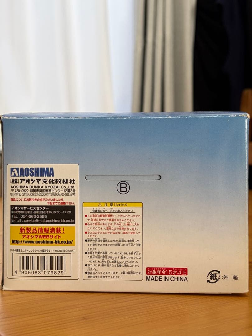 魔法少女リリカルなのは　StrikerS 64/1痛車ミニカーコレクション