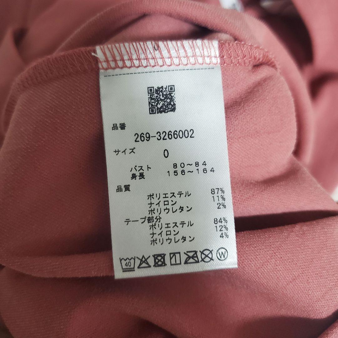 新品　定価26400円☆PGG ブリスタージャガード　フーディーカットソー S