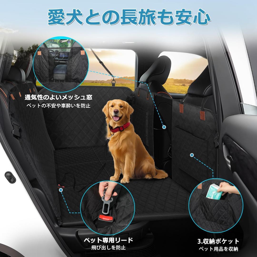 ドライブシート 軽自動車用 ペットマット 後部座席 防水 124*64*50cm