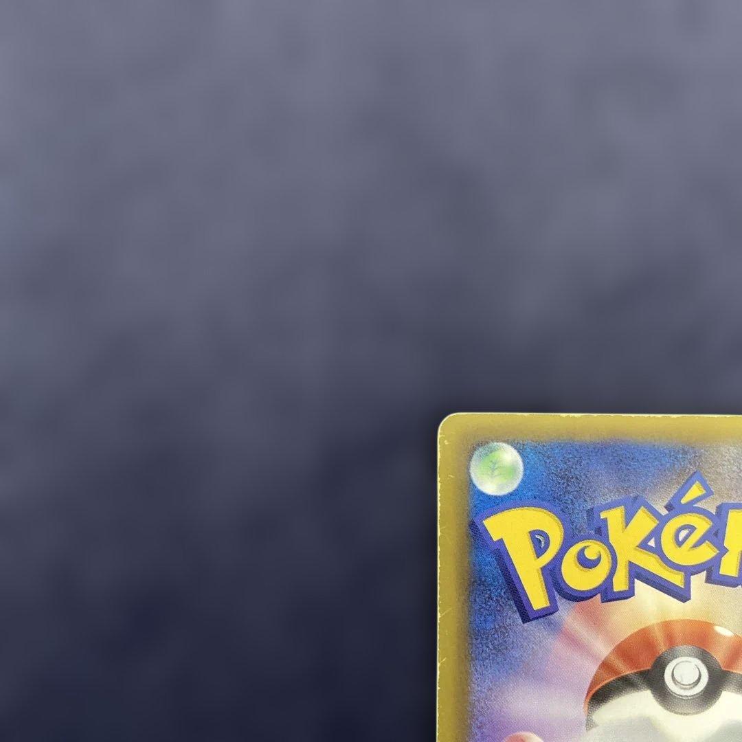 ポケカ　レシラム SR SC シャイニーコレクション 022/020