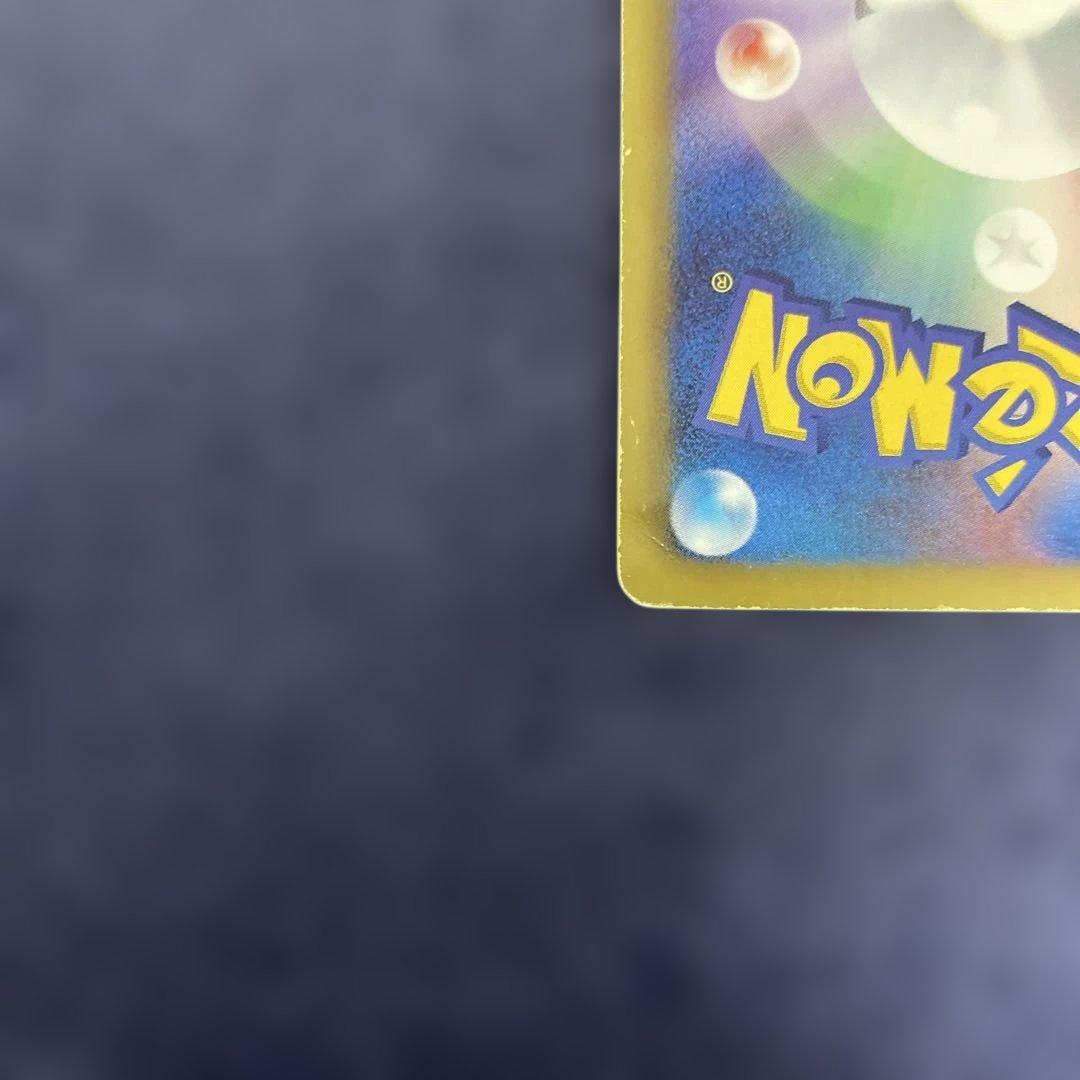 ポケカ　レシラム SR SC シャイニーコレクション 022/020