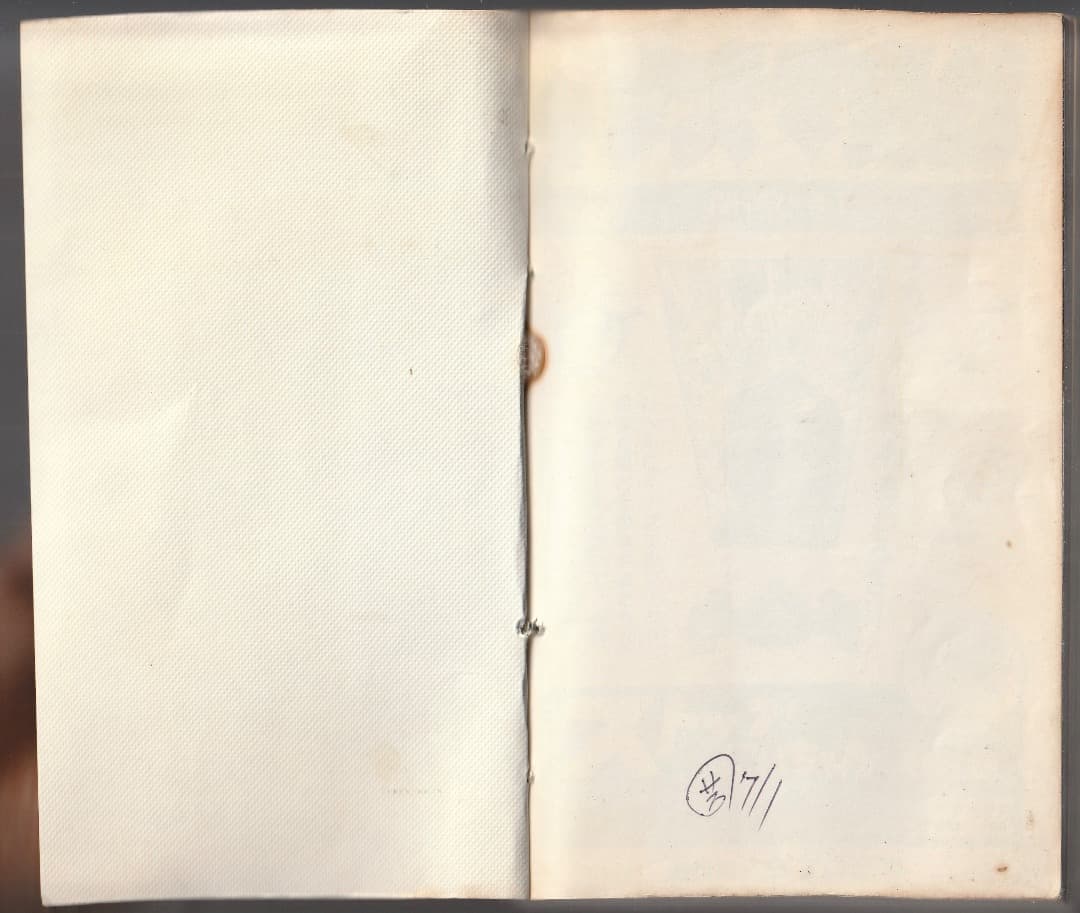 関谷ひさし　　　少年No.1　全巻（1巻〜6巻）