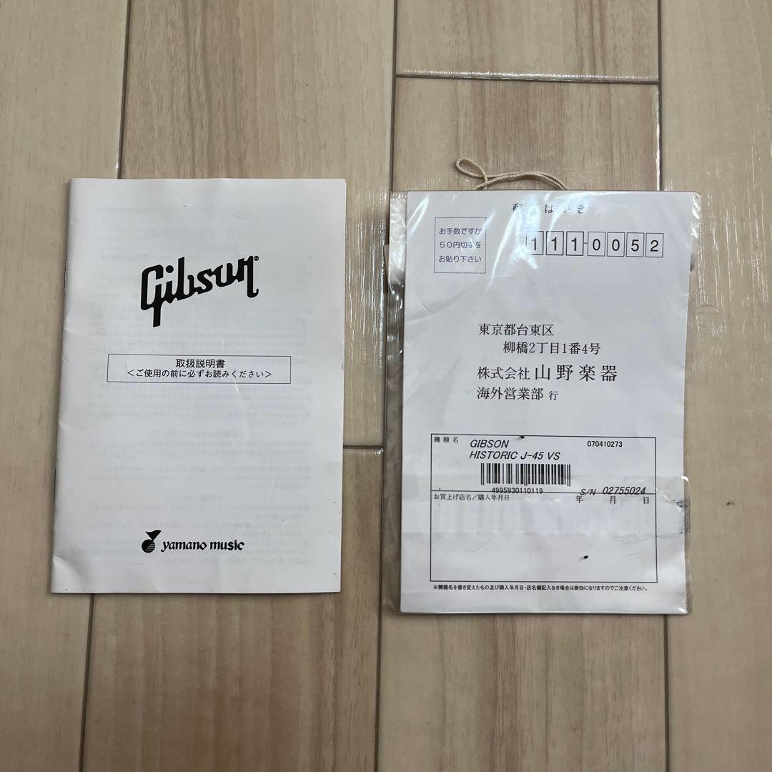 【Chaikiroro 】Gibson J-45 Historic