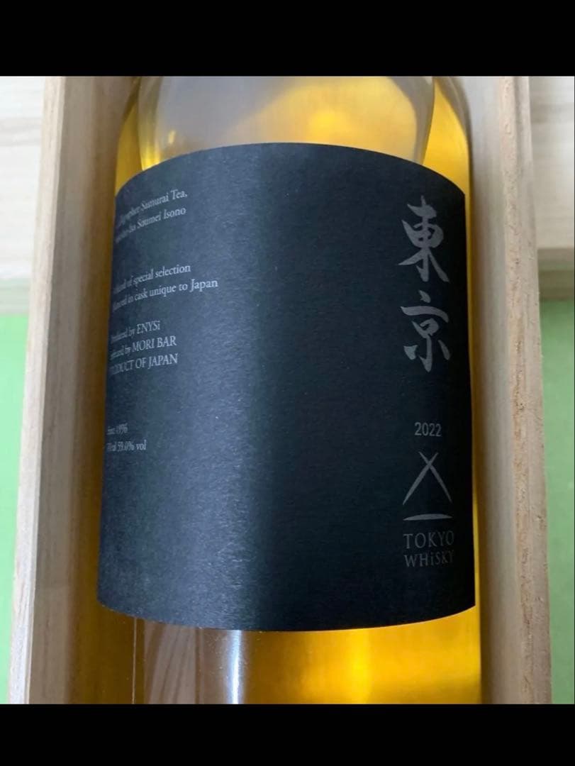 東京ウイスキー2022 木箱入り