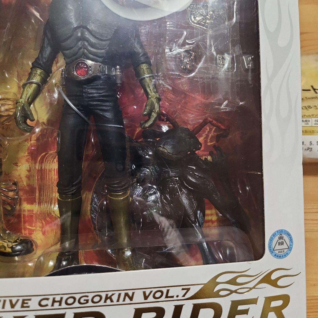 S.I.C.クラシックス 2008 VOL.7 仮面ライダー「仮面ライダ -」