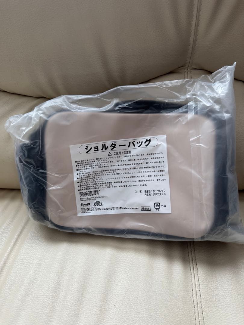 スヌーピー　一番くじセット