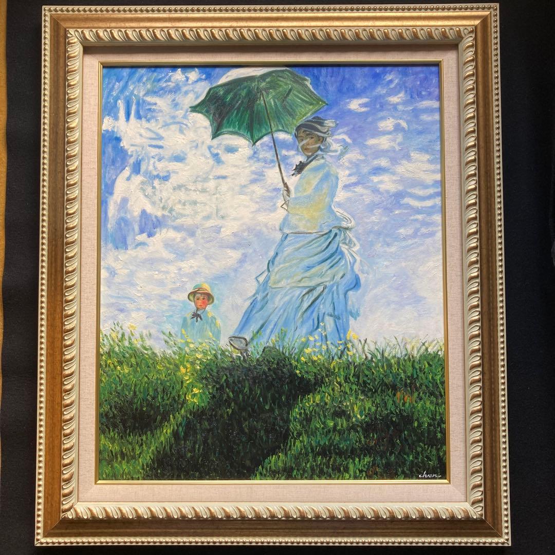 ￼クロード　モネ「散歩　日傘をさす女性」額77×66絵60.6×50cm模写作品