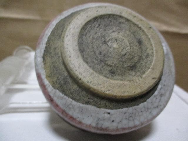 紅志野　ぐい呑み　古いです　M78-2