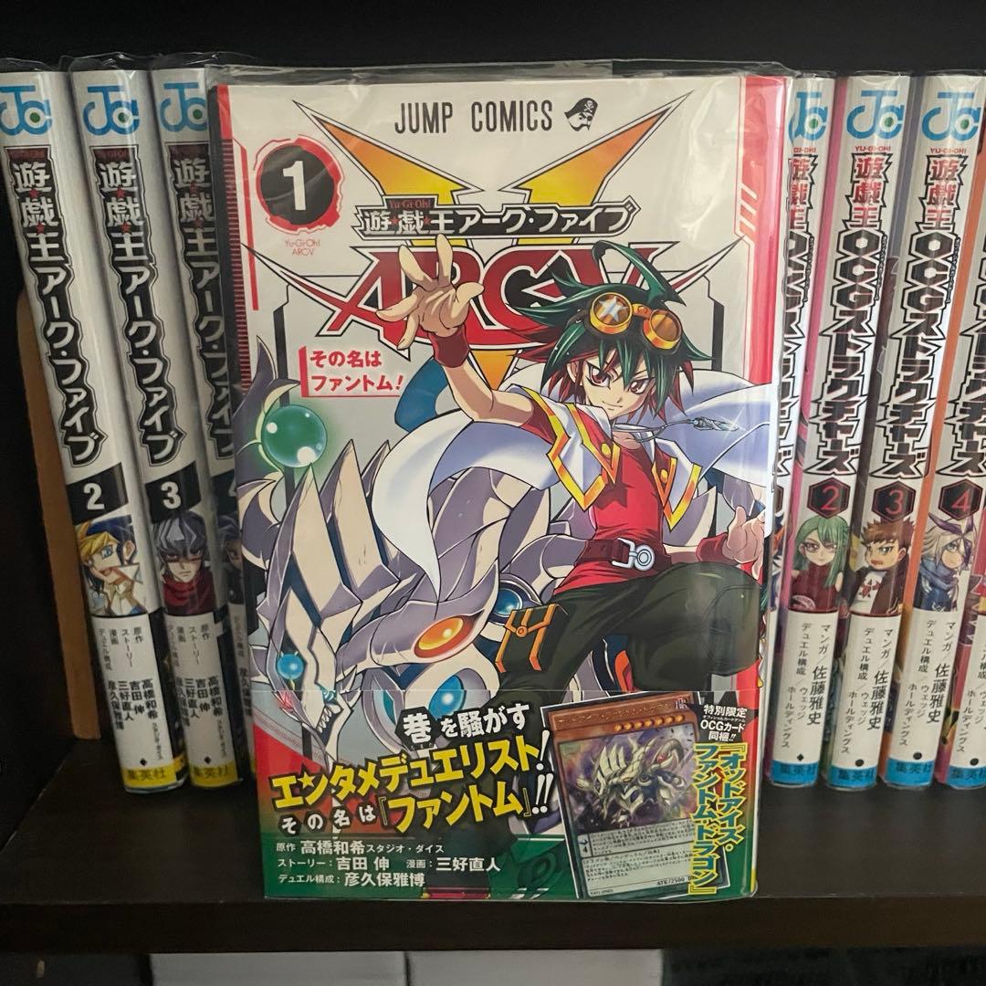 遊戯王　マンガ　シリーズ全巻セット 99冊　まとめ売り　コミックス
