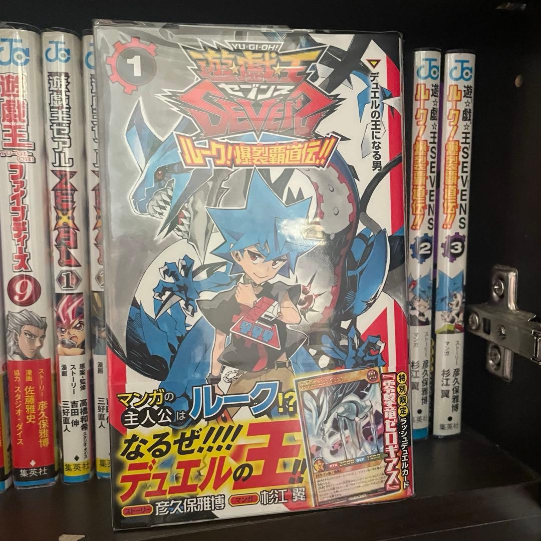 遊戯王　マンガ　シリーズ全巻セット 99冊　まとめ売り　コミックス