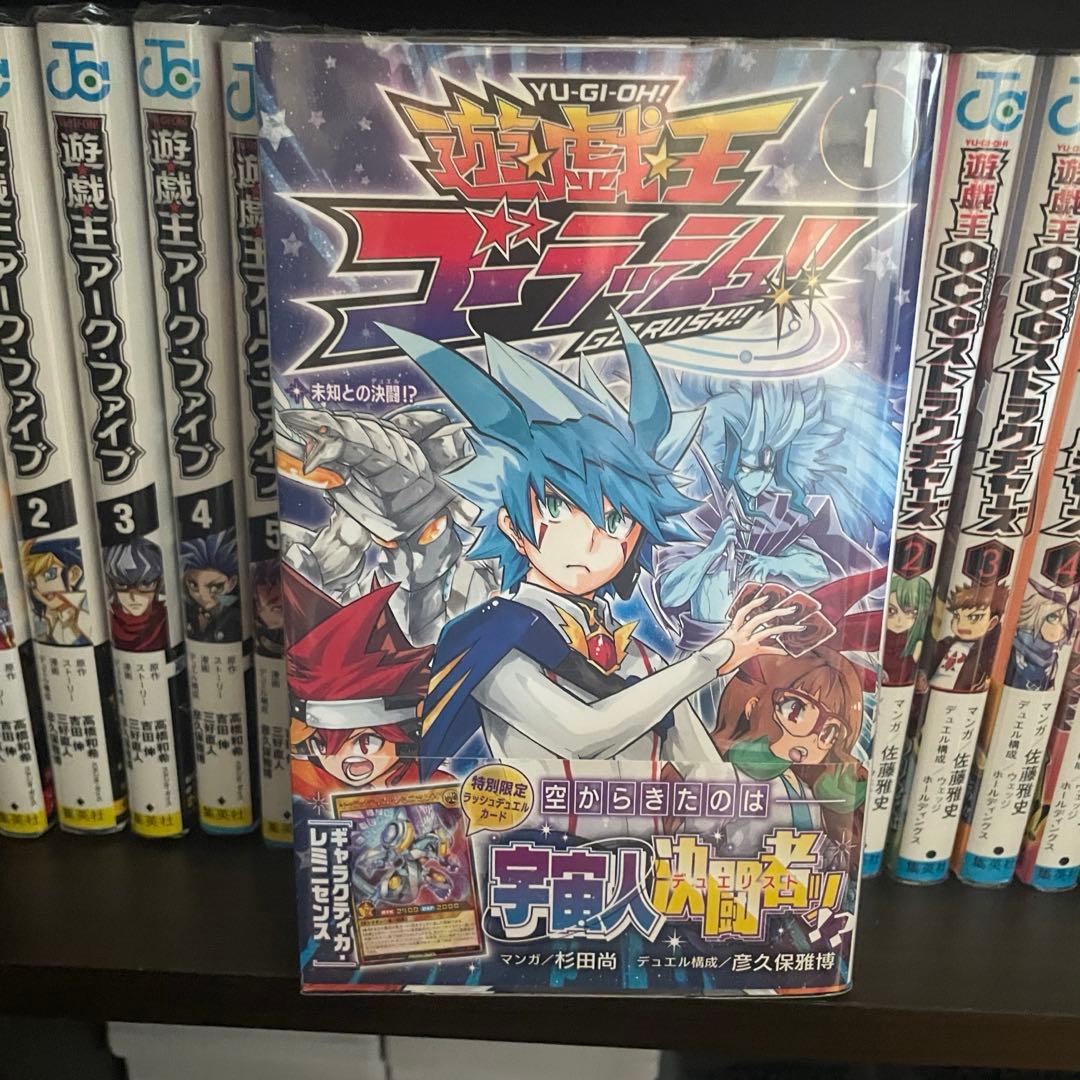 遊戯王　マンガ　シリーズ全巻セット 99冊　まとめ売り　コミックス