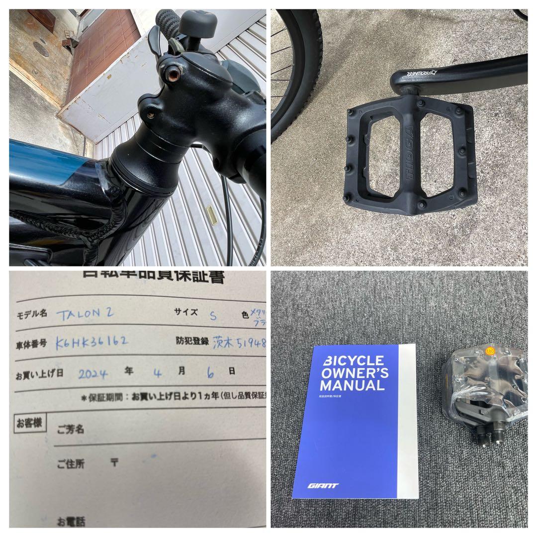◆GIANT/ジャイアントTALON2(タロン2)　2024年モデル 27.5
