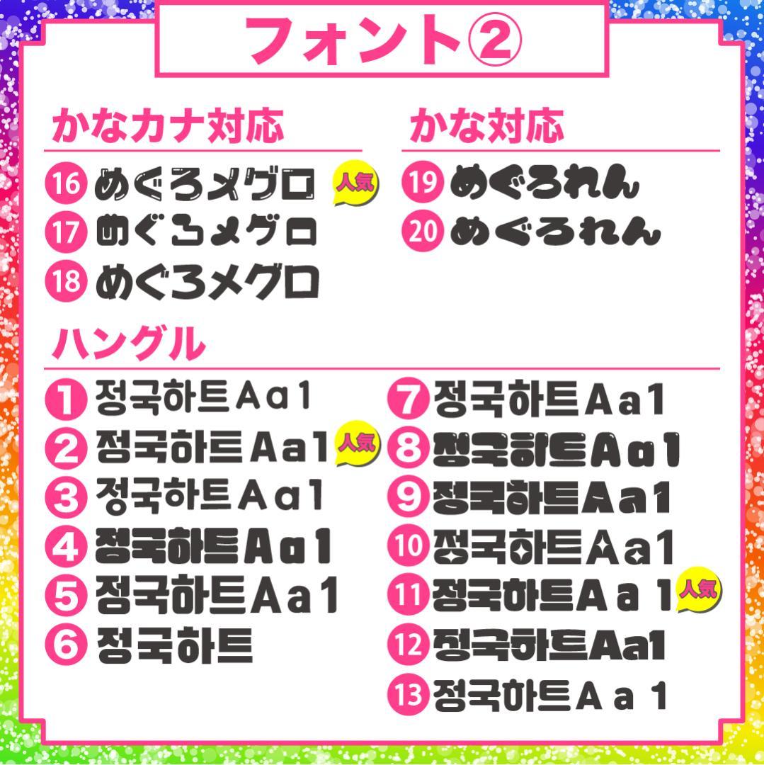 うちわ屋さん 名前 文字 オーダー 可愛い ボード ハングル 連結 折りたたみ