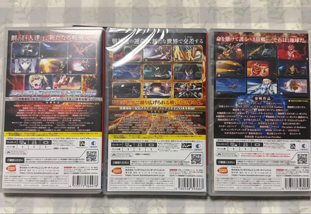 スーパーロボット大戦Ｖ.Ｘ.Ｔまとめ売り　Switch用