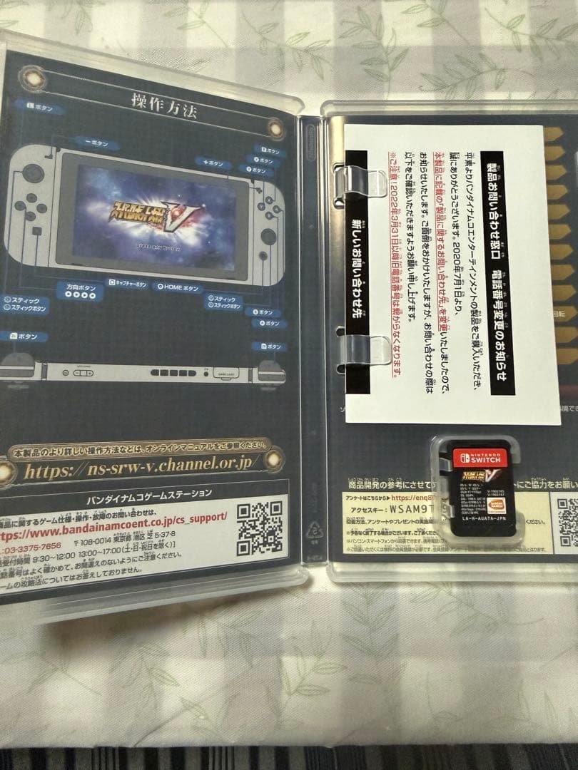 スーパーロボット大戦Ｖ.Ｘ.Ｔまとめ売り　Switch用