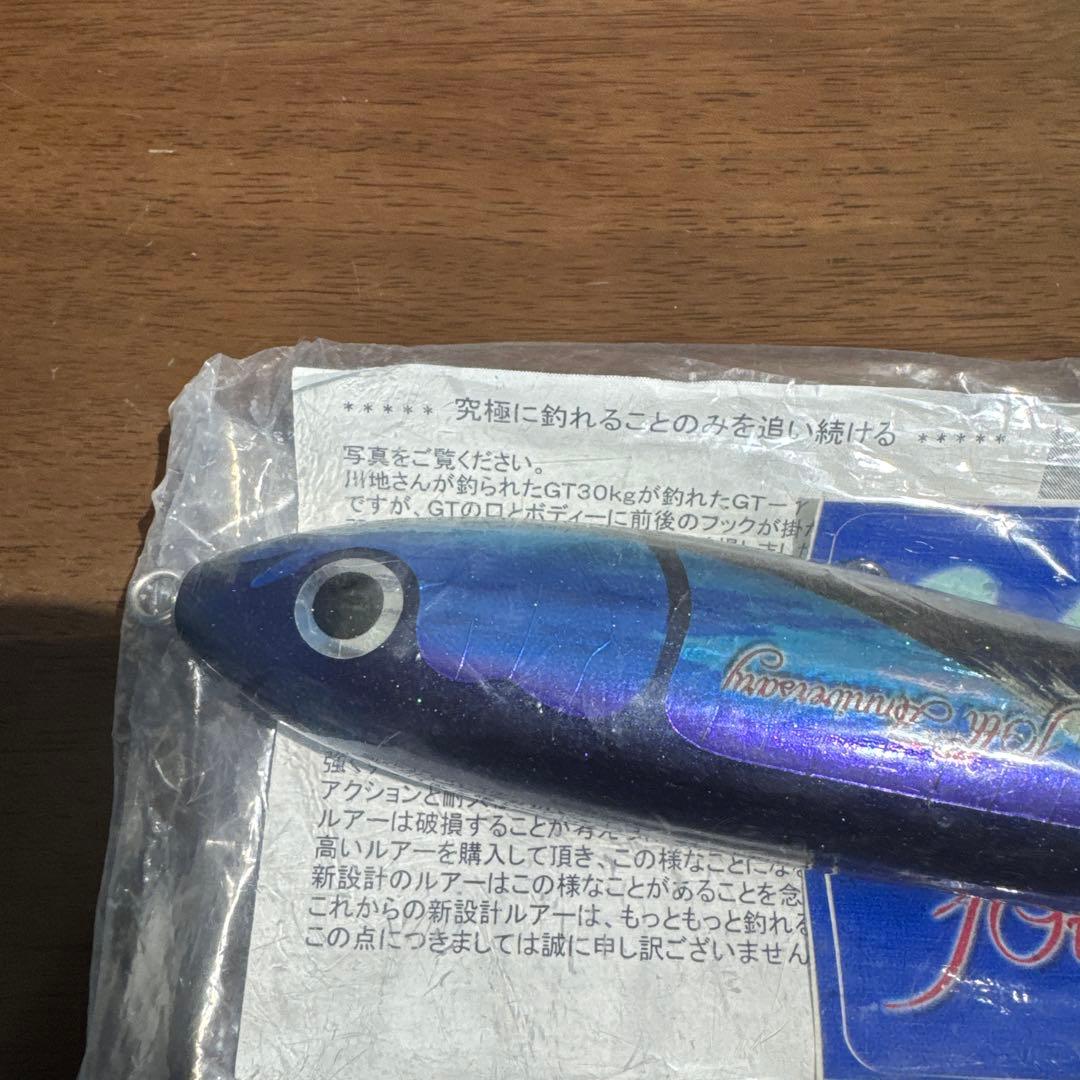 56 カーペンター アニバーサリー　ガンマ　120