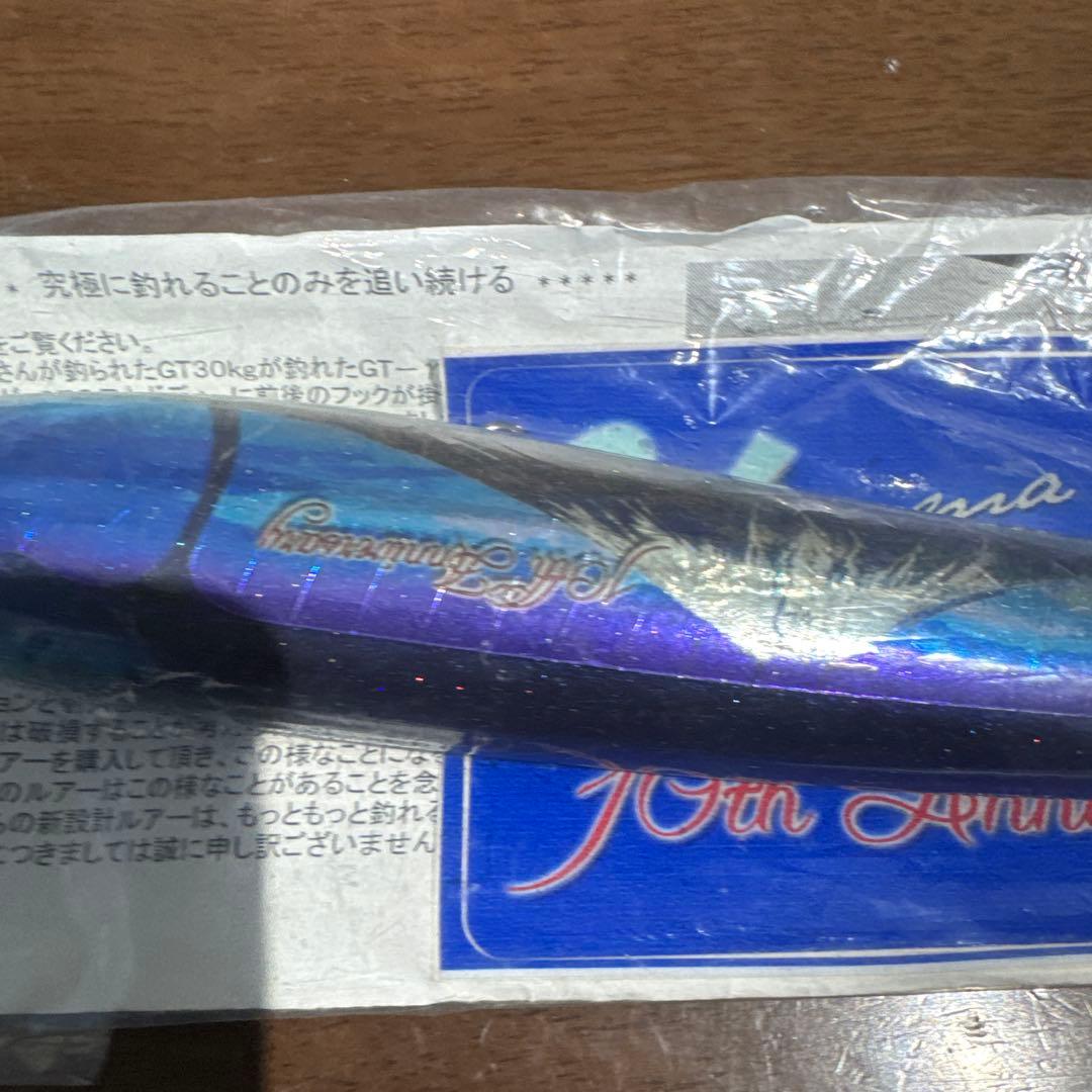 56 カーペンター アニバーサリー　ガンマ　120