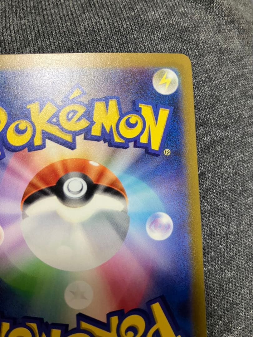 ポケモンカード　ムニキスゼロ　2BOX ポケセン産　シュリンク有　シュリンク無
