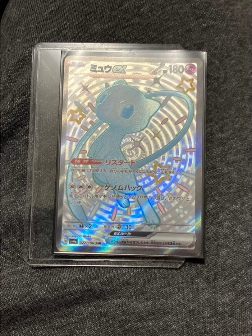 ポケモンカード　ムニキスゼロ　2BOX ポケセン産　シュリンク有　シュリンク無