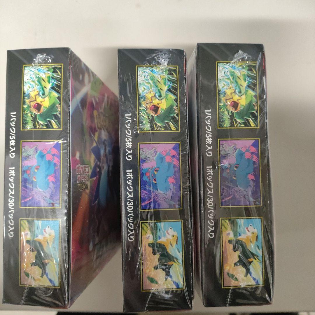 ポケモンカードインフェルノX3BOXシュリンク付