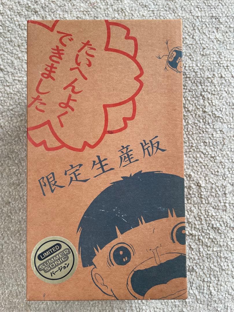 変身まことちゃん　サマーソニックバージョン 未開封品