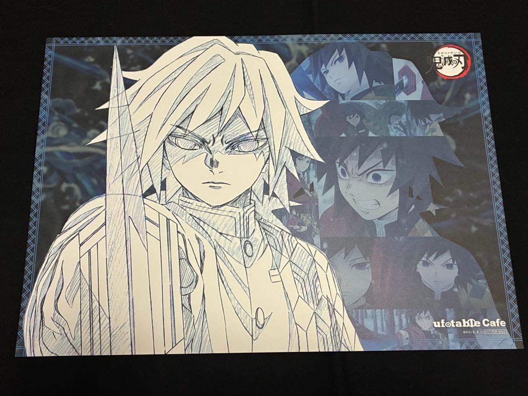 鬼滅の刃 ufotable cafe 冨岡義勇 水柱 ランチョンマット