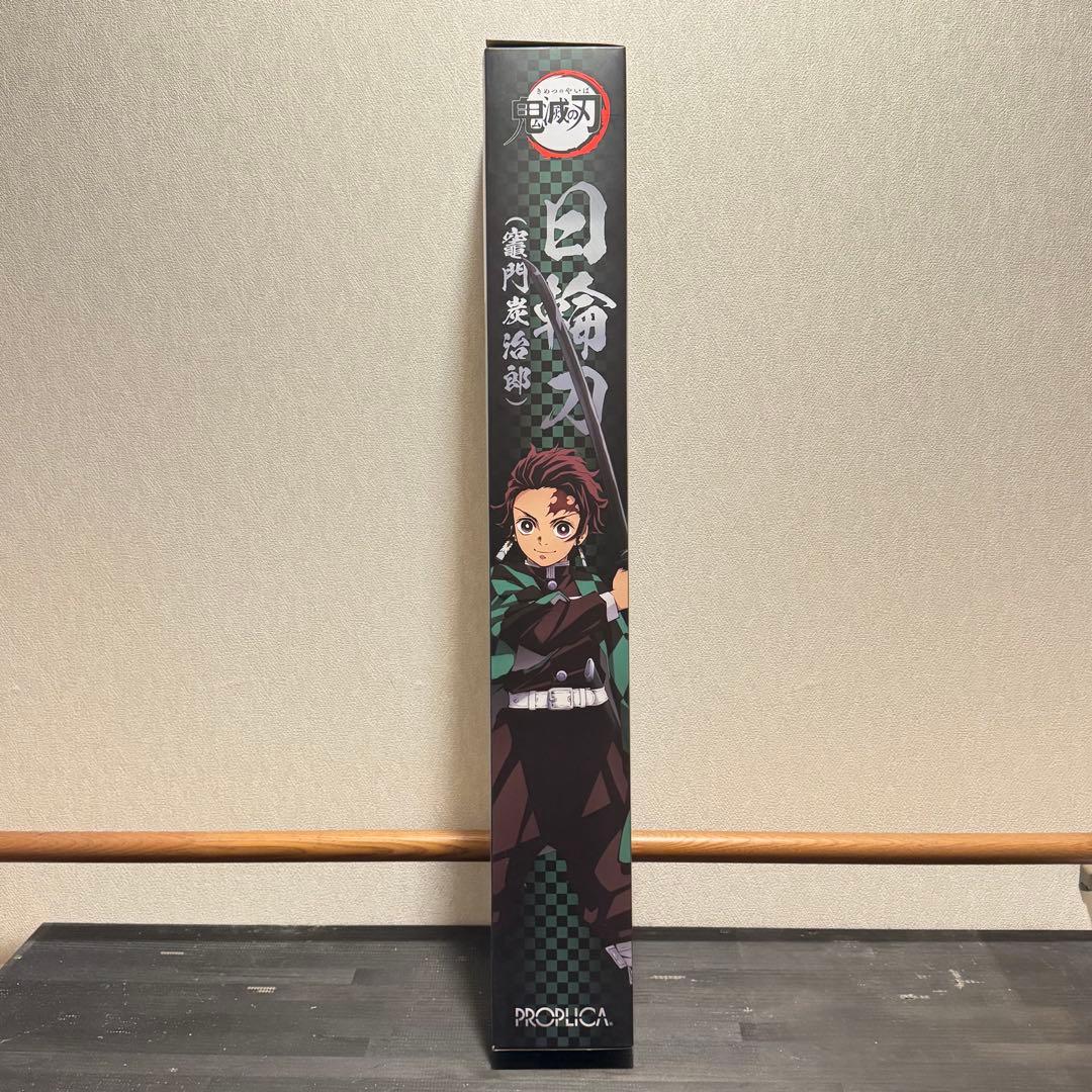 PROPLICA 日輪刀 炭治郎 ＆ 煉獄 3本セット