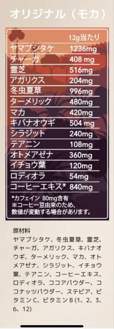 ★アダプトラテ　3種まとめ売り★