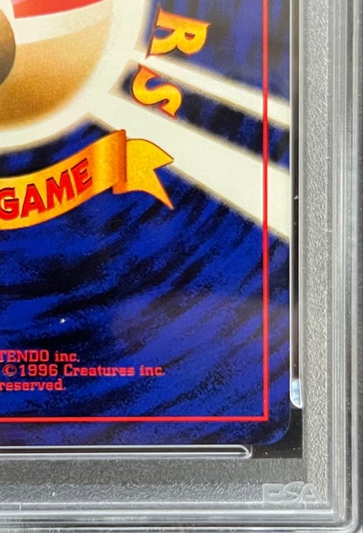 【PSA8】 マチスのライチュウ No.026 LV.32 HP70 旧裏