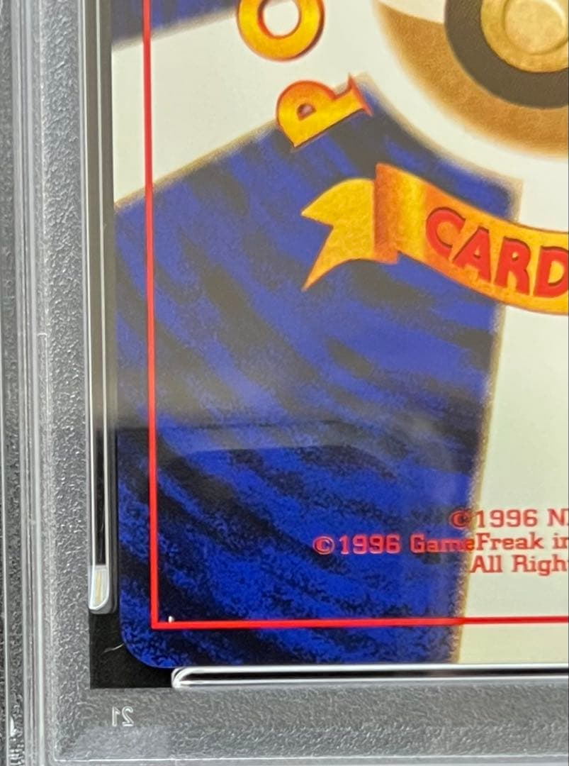 【PSA8】 マチスのライチュウ No.026 LV.32 HP70 旧裏
