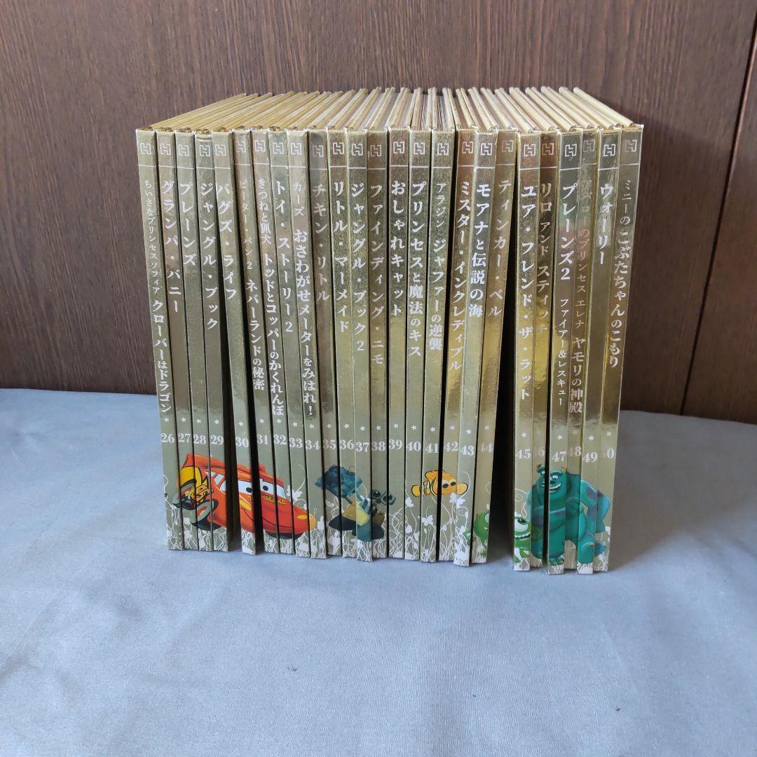 ディズニー絵本　ゴ―ルデン・プック・コレクション!!　1巻〜101巻