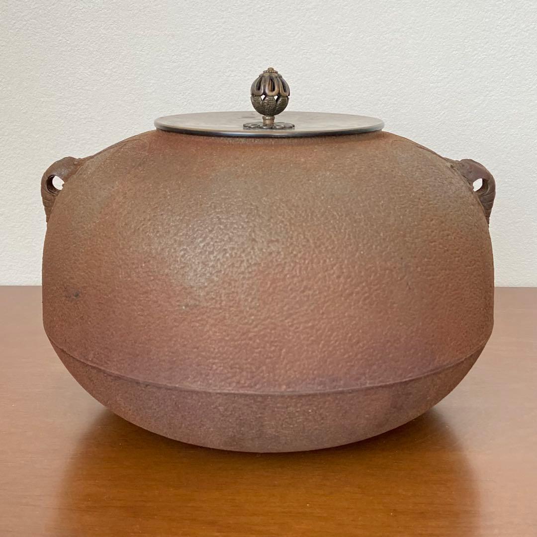 茶釜 海老丸釜　釜師 佐藤清光　共箱入　茶道具　茶器　炉釜　金属工芸　伝統工芸品