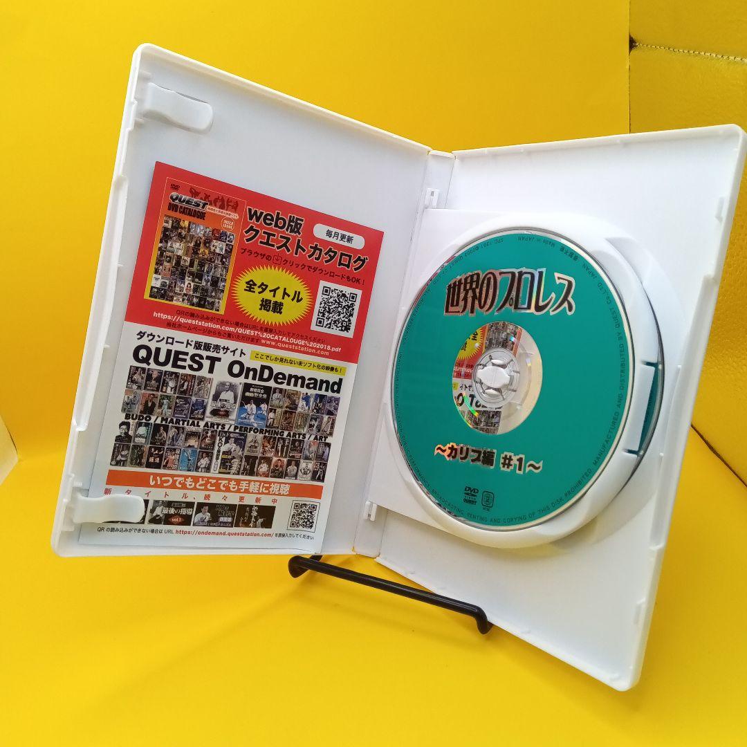 ♧ 世界のプロレス カリブ編 COMPLETE BOX SPD-1334