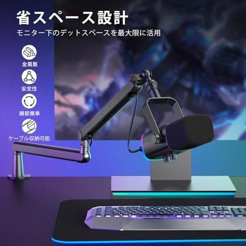 FIFINE ブームアーム マイクスタンド マイクアーム コンデンサーマイク用m