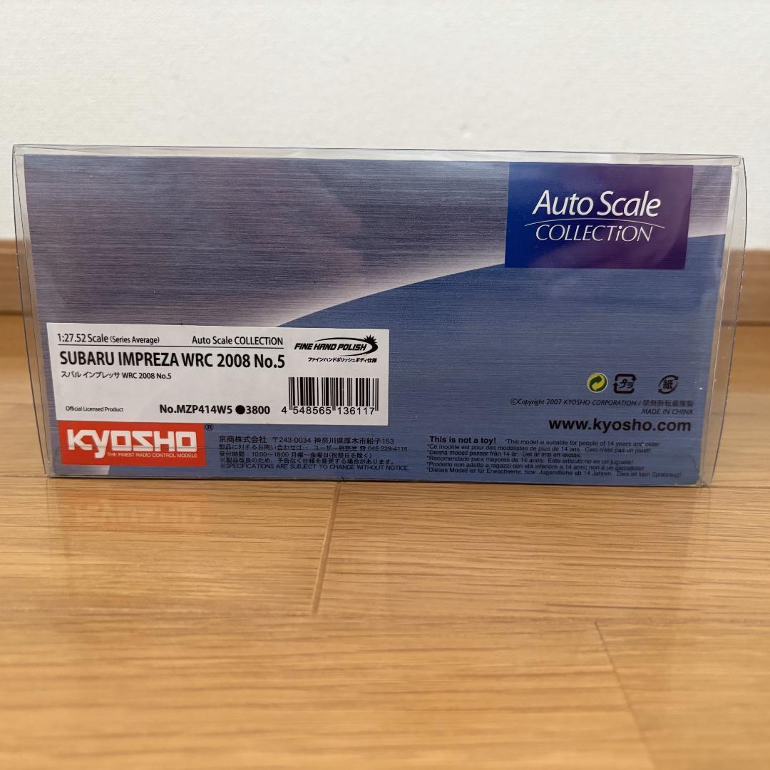 京商 ミニッツ オートスケール スバル インプレッサ WRC 2008 No.5